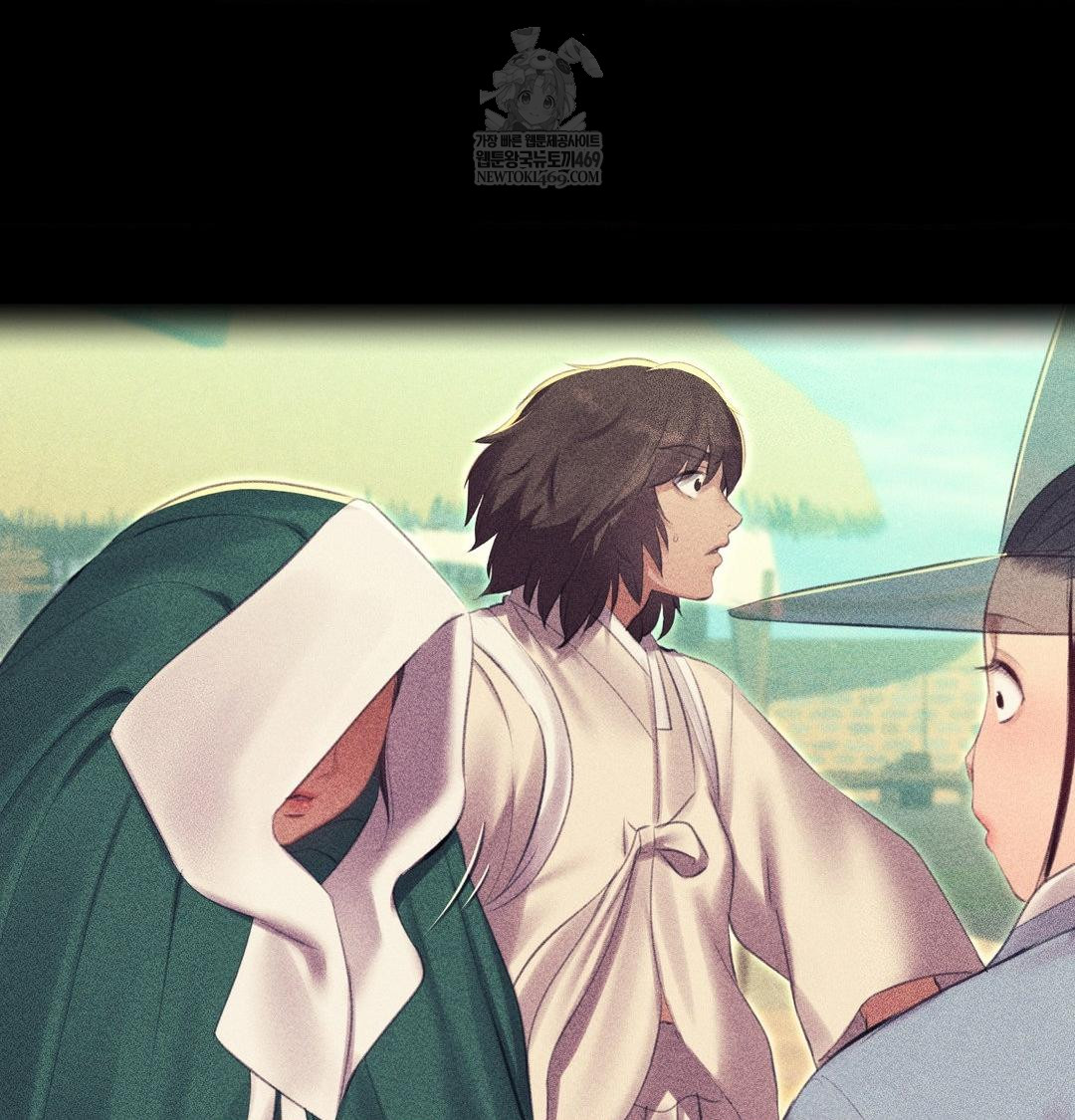 Madam Raw - Chapter 164 Page 13