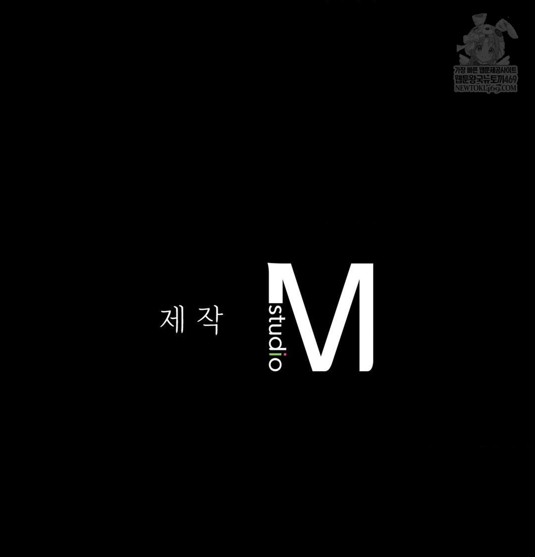 Madam Raw - Chapter 164 Page 130