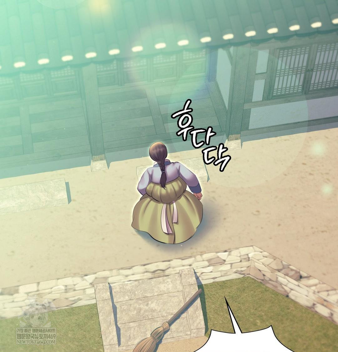 Madam Raw - Chapter 164 Page 20