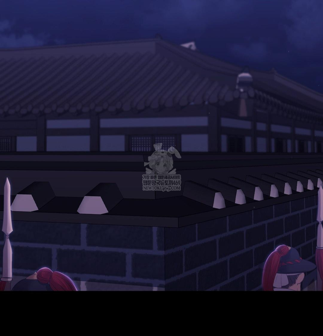 Madam Raw - Chapter 165 Page 120