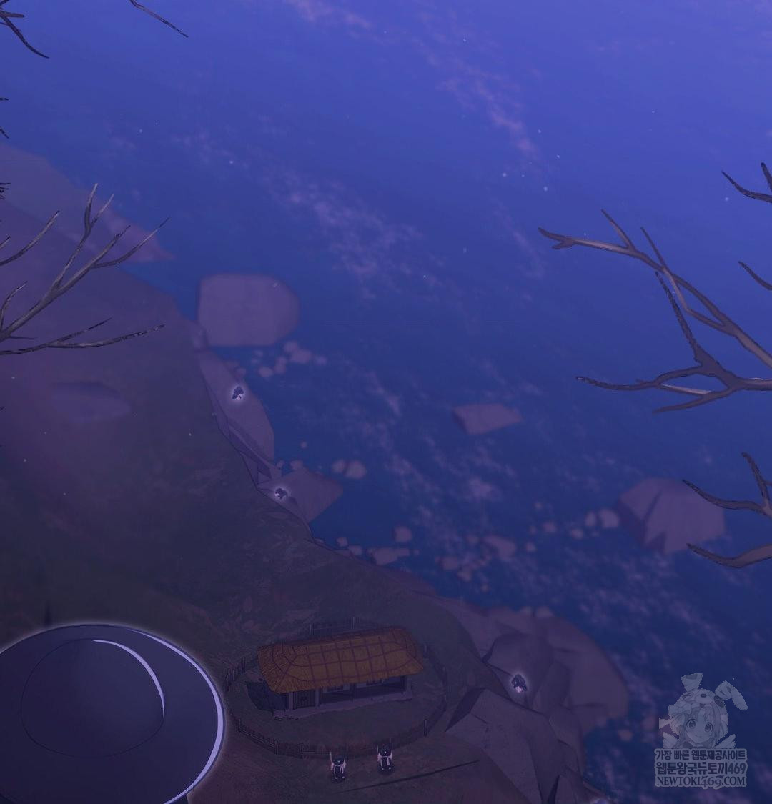 Madam Raw - Chapter 166 Page 48