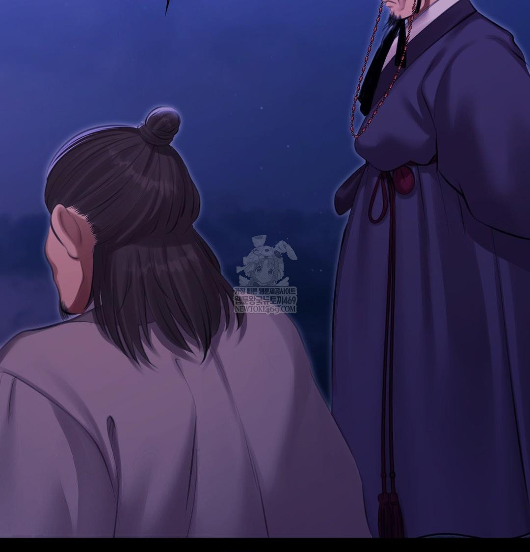 Madam Raw - Chapter 166 Page 95