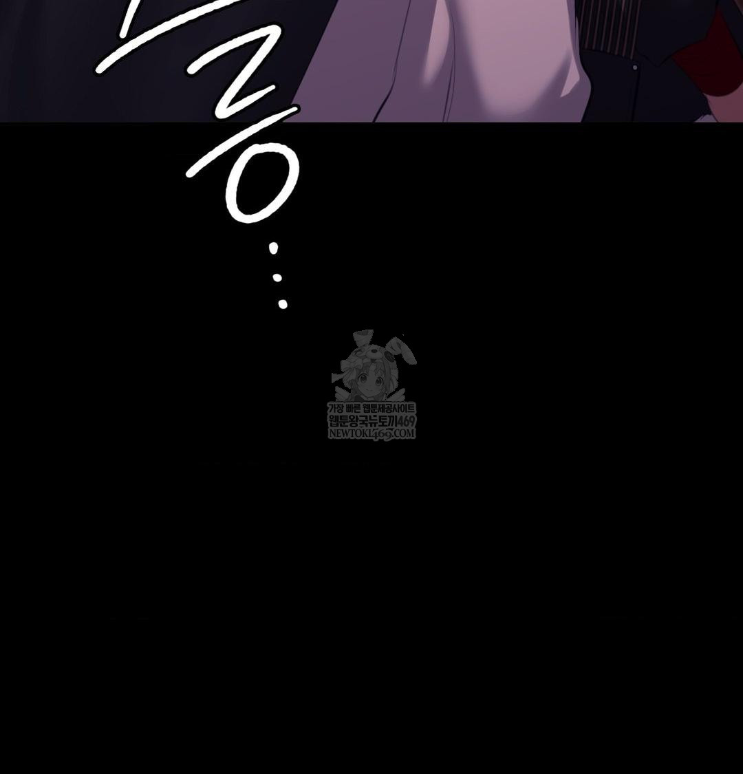 Madam Raw - Chapter 167 Page 134