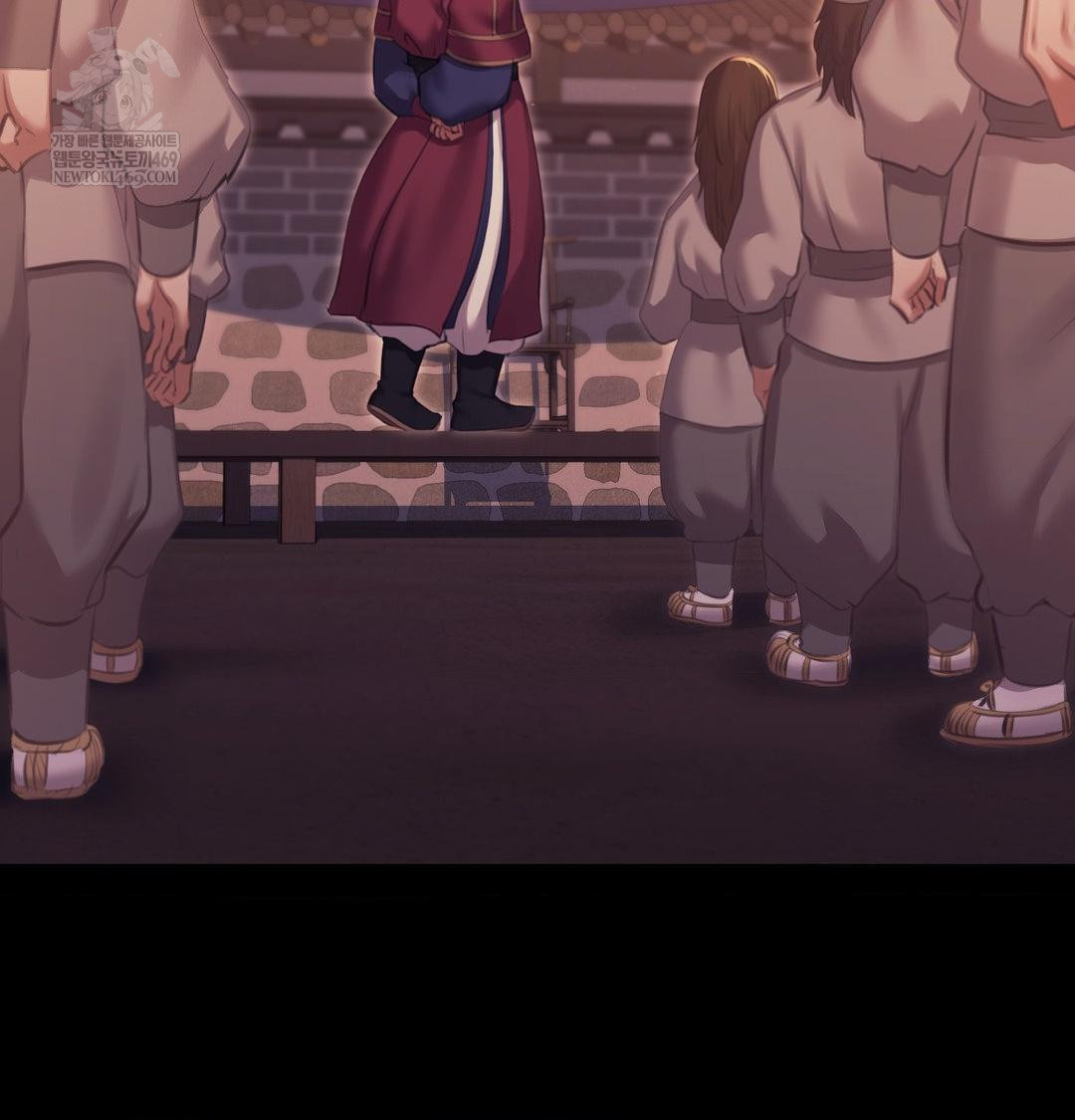 Madam Raw - Chapter 167 Page 81