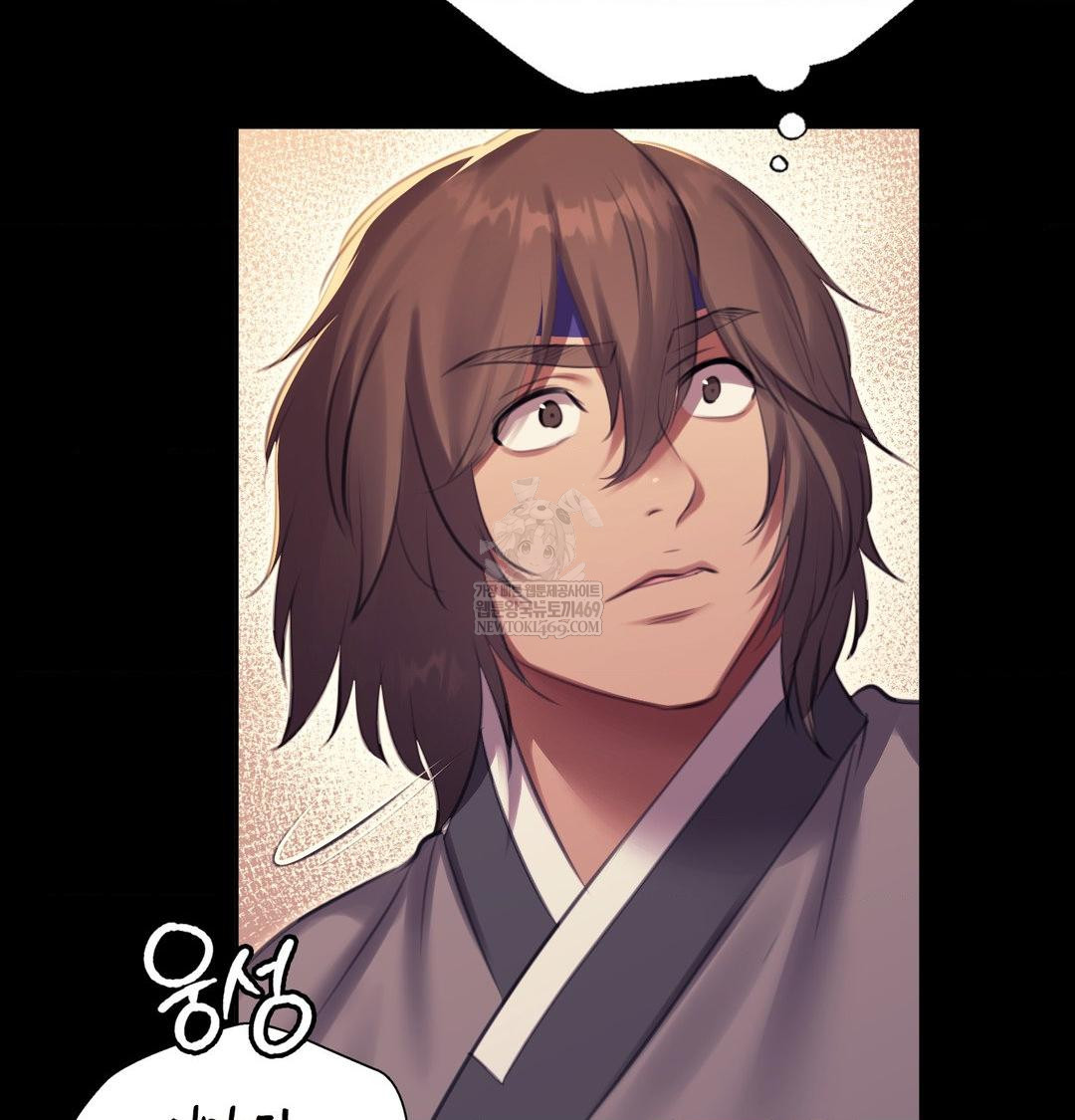 Madam Raw - Chapter 168 Page 109