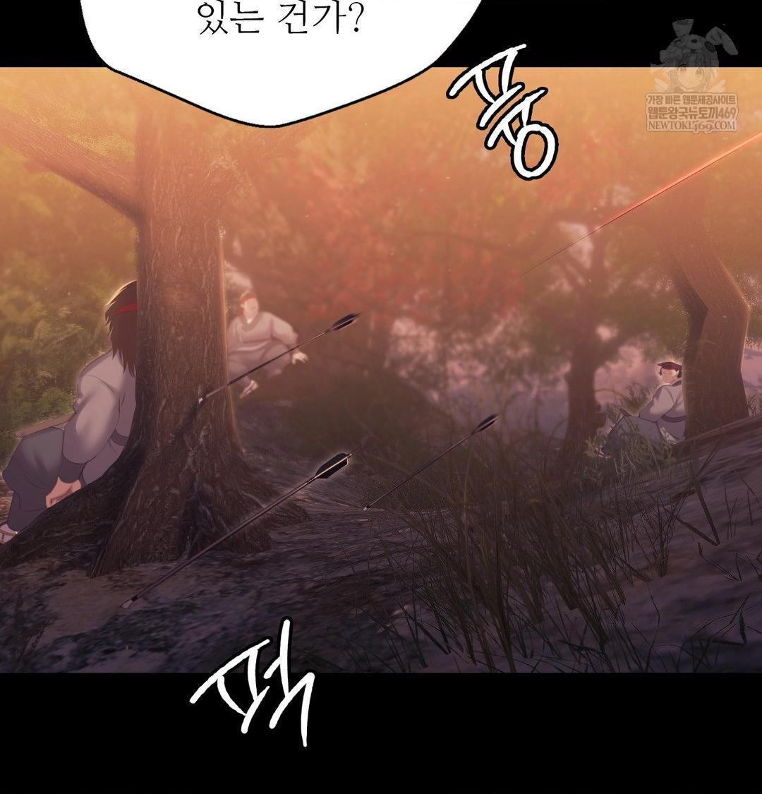 Madam Raw - Chapter 168 Page 30