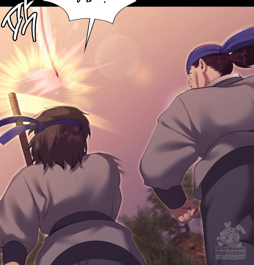 Madam Raw - Chapter 168 Page 38