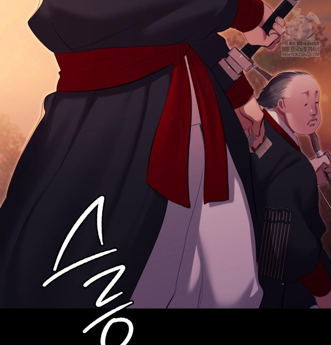 Madam Raw - Chapter 168 Page 5