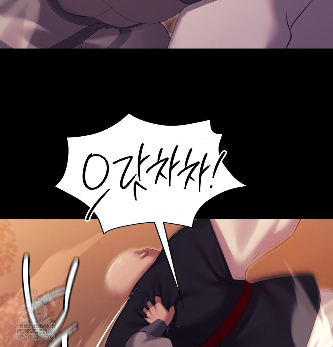 Madam Raw - Chapter 168 Page 74