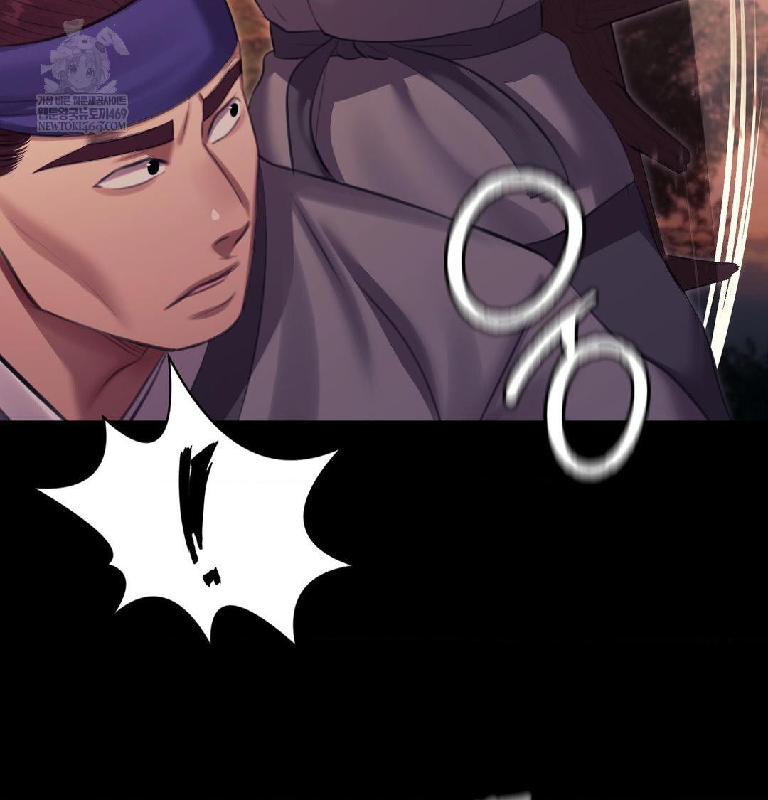 Madam Raw - Chapter 168 Page 81