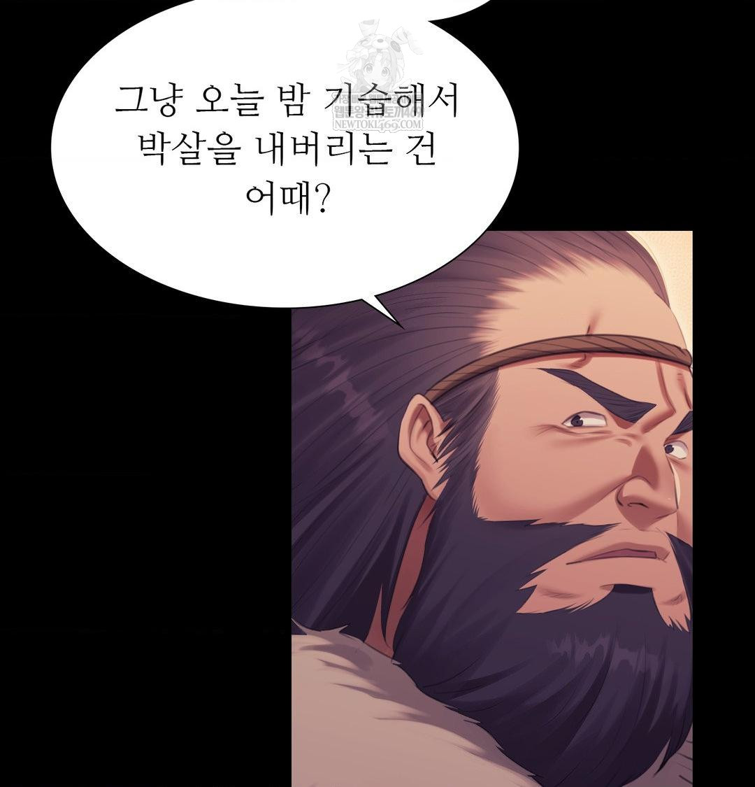 Madam Raw - Chapter 169 Page 115