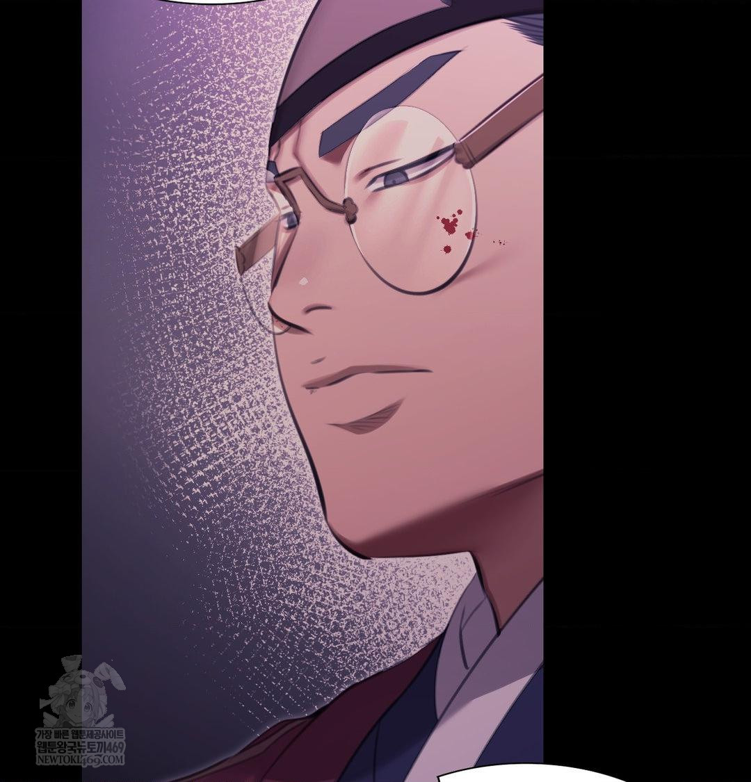 Madam Raw - Chapter 169 Page 40