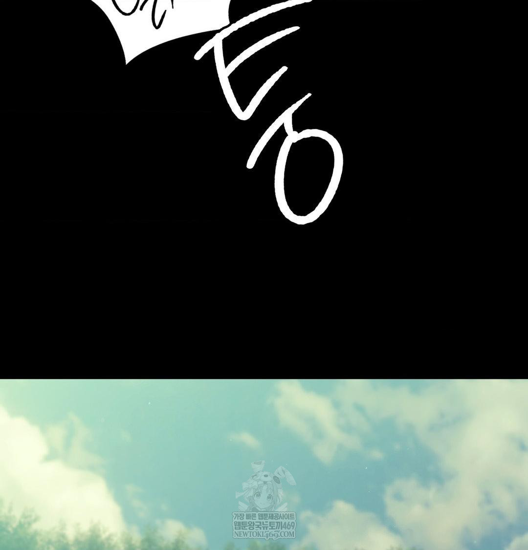 Madam Raw - Chapter 169 Page 64