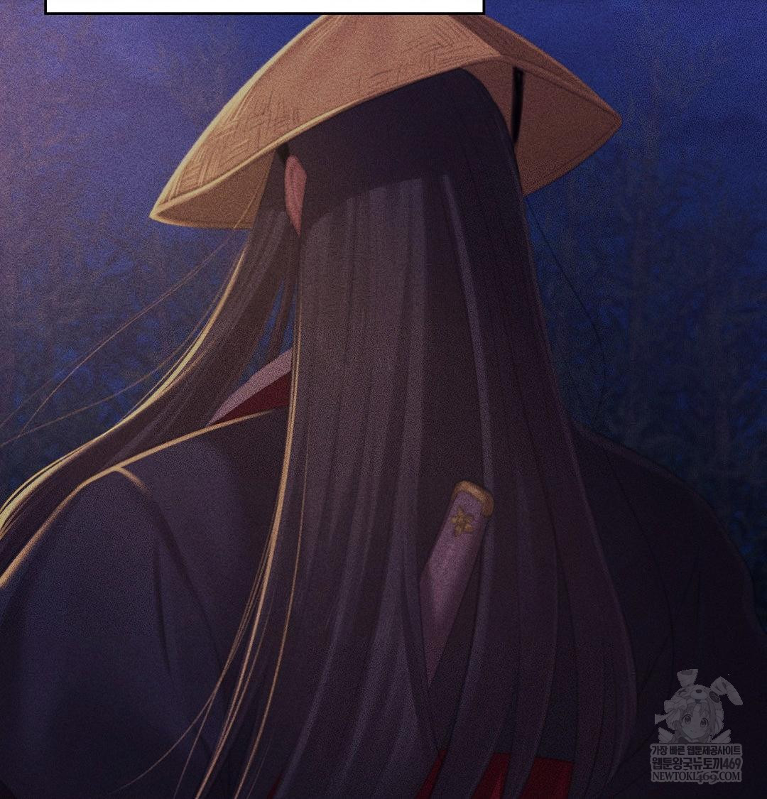 Madam Raw - Chapter 170 Page 40