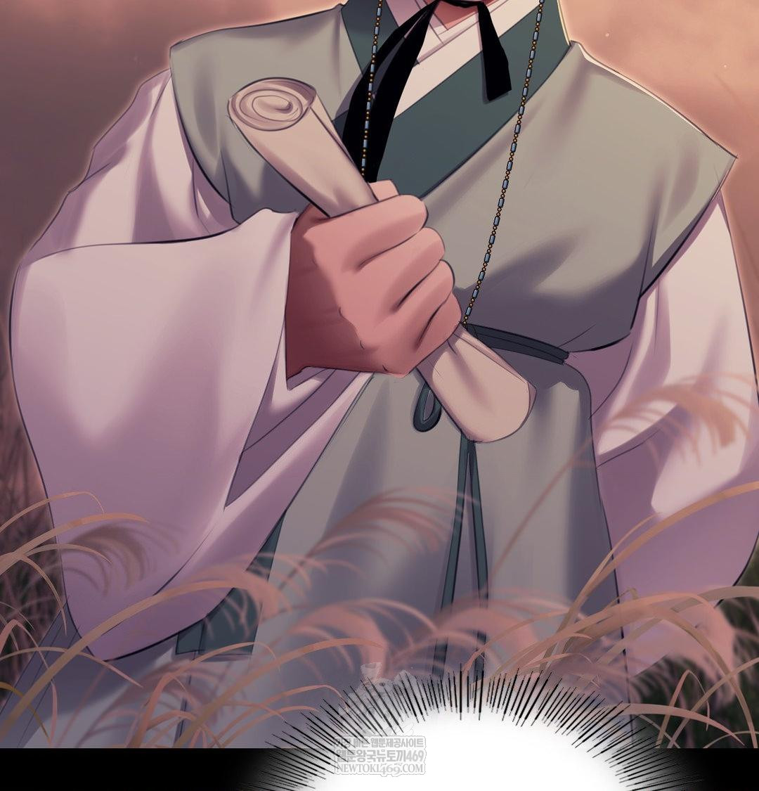 Madam Raw - Chapter 170 Page 53