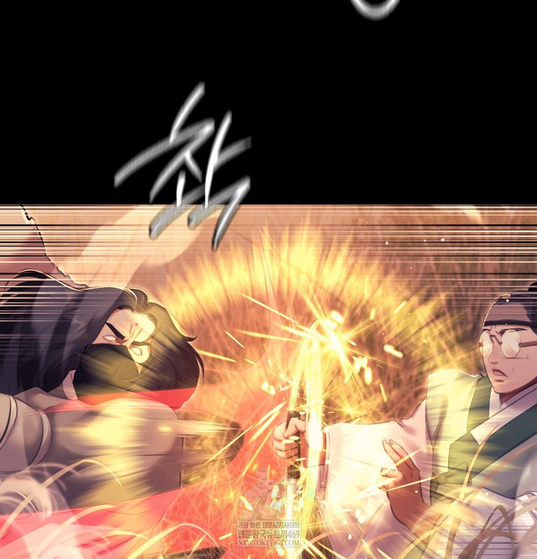 Madam Raw - Chapter 170 Page 64