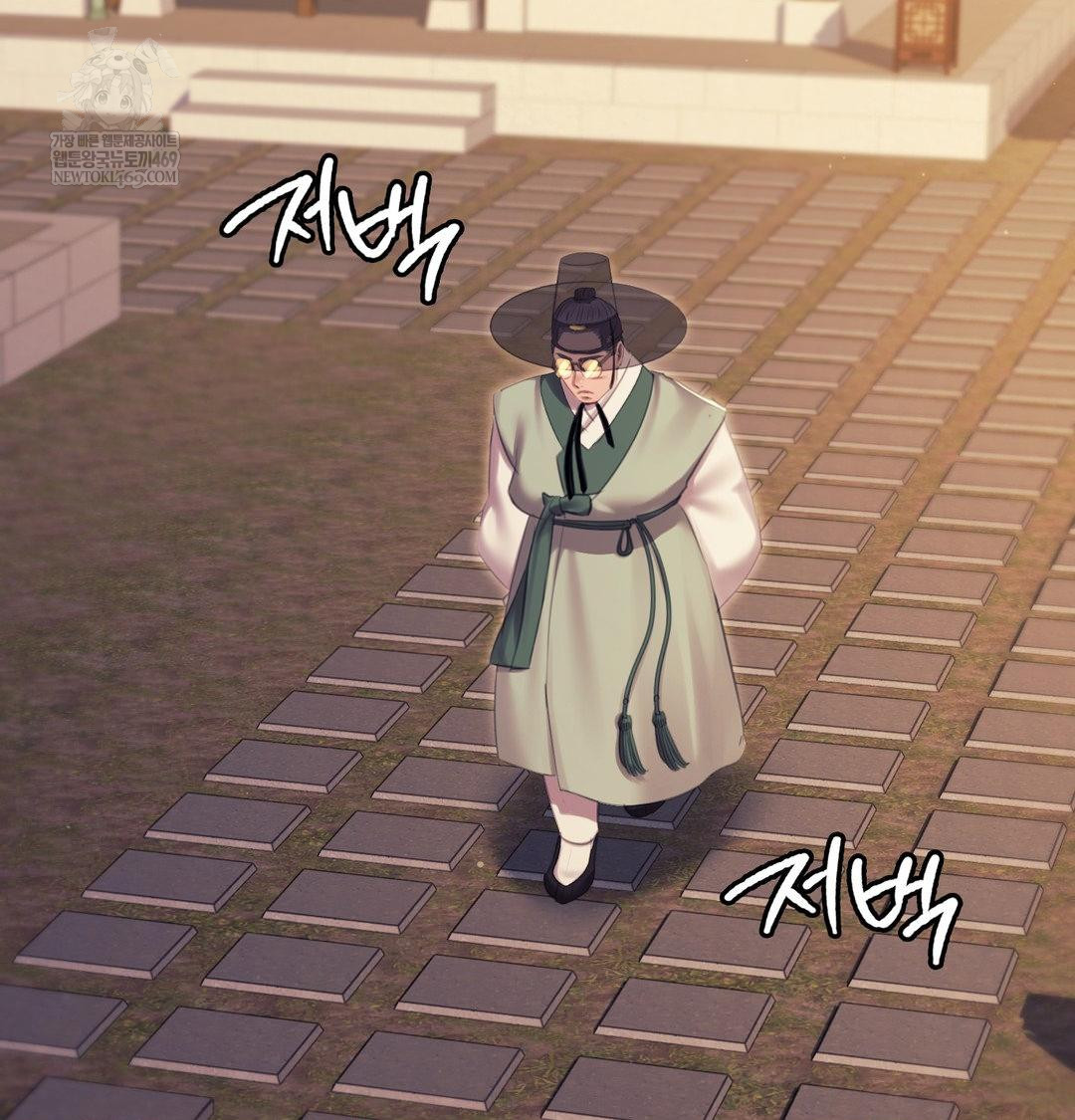 Madam Raw - Chapter 171 Page 103