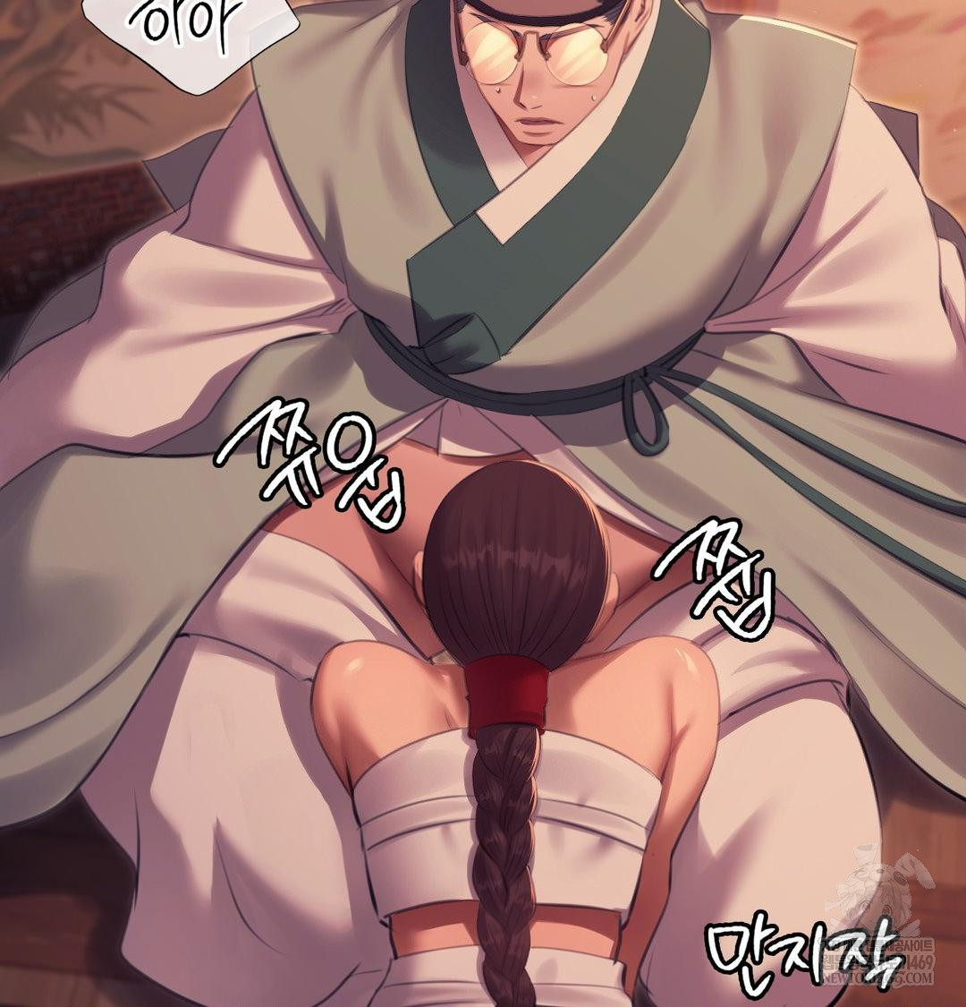 Madam Raw - Chapter 171 Page 11