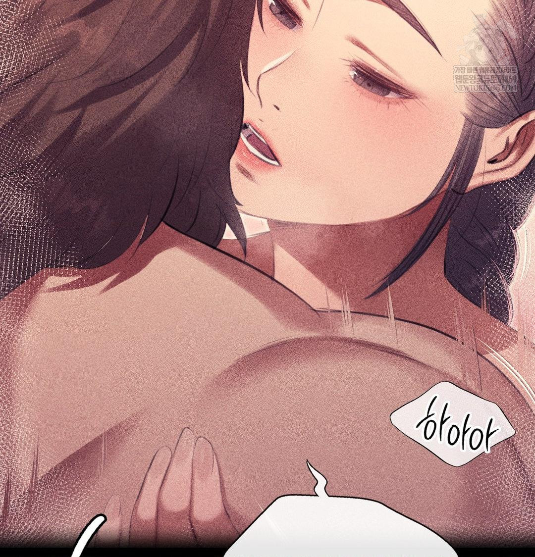 Madam Raw - Chapter 171 Page 120