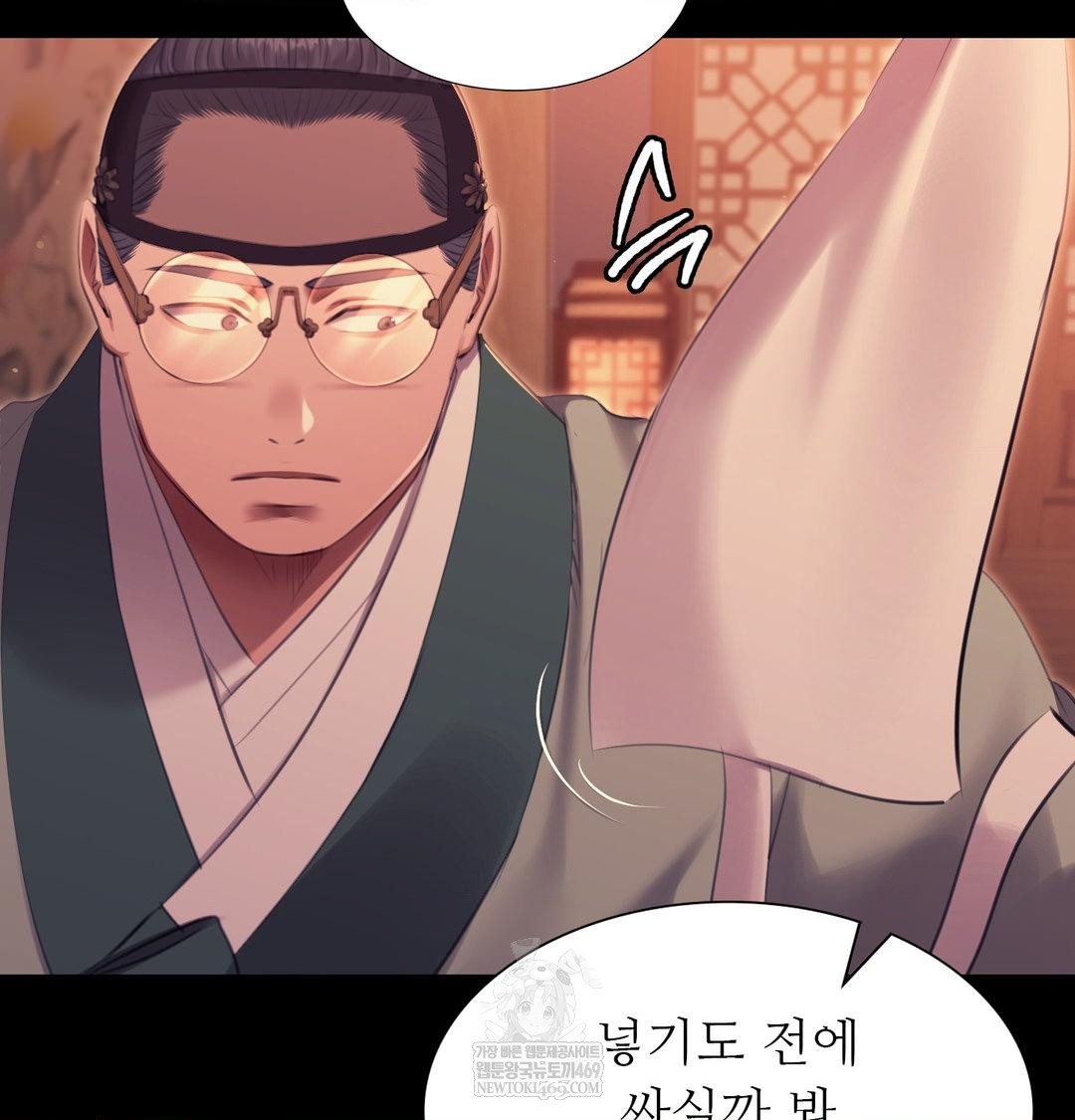 Madam Raw - Chapter 171 Page 21