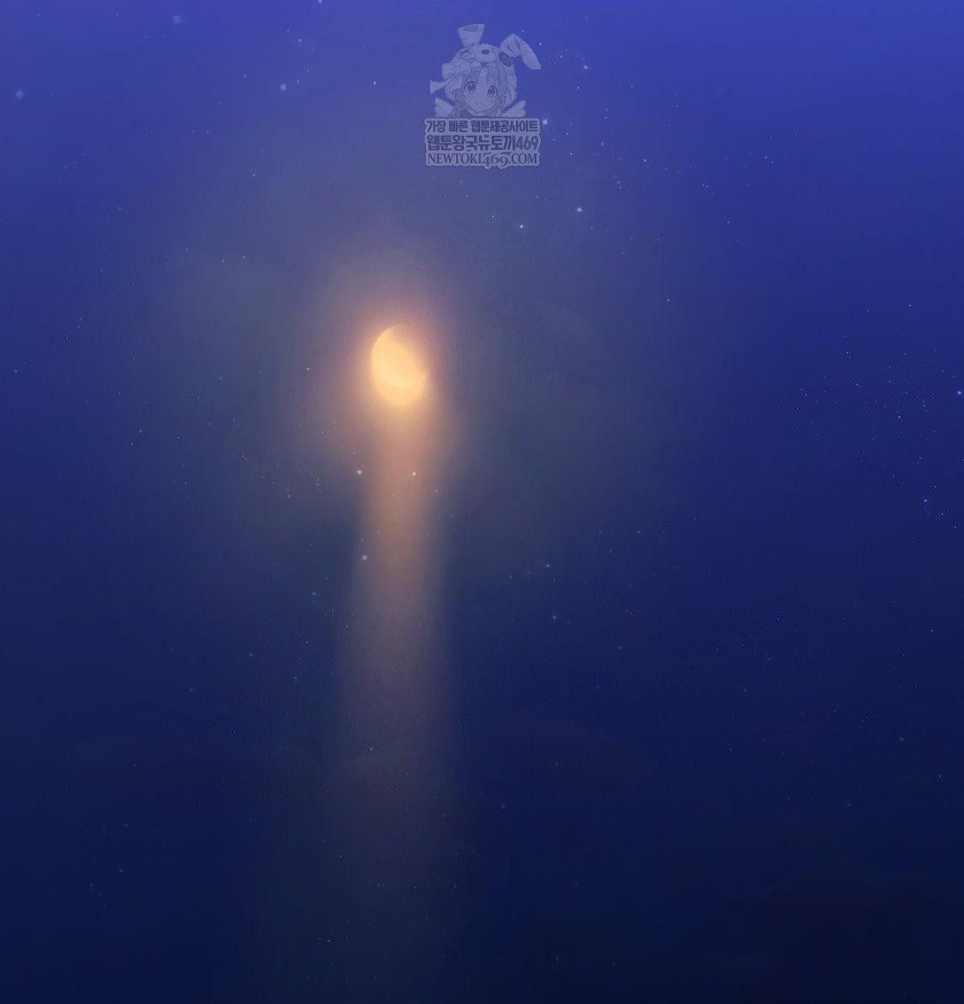 Madam Raw - Chapter 171 Page 58