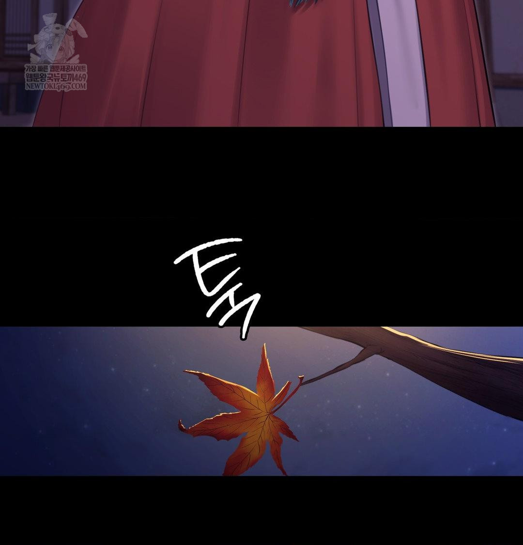 Madam Raw - Chapter 171 Page 61