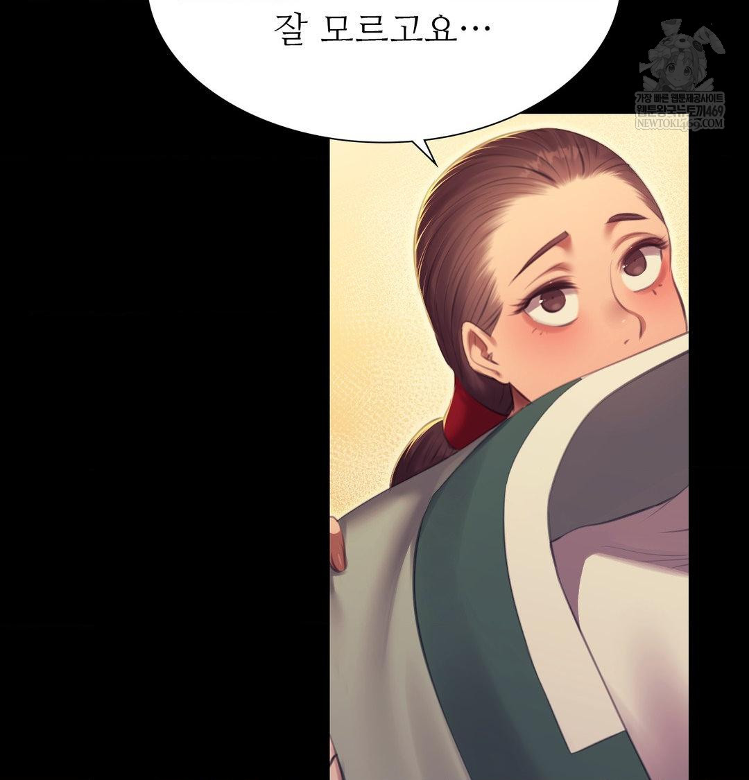 Madam Raw - Chapter 171 Page 86