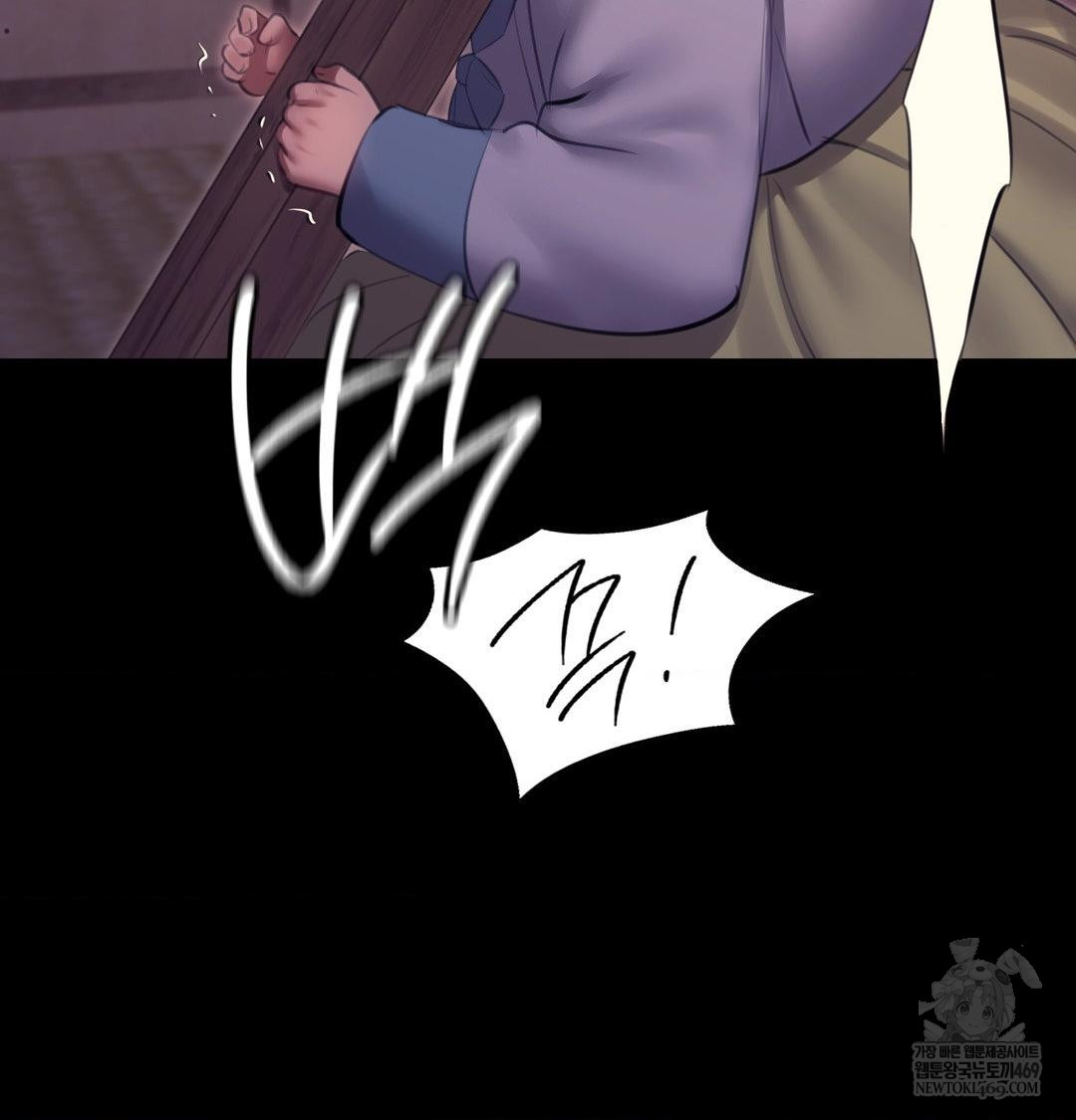 Madam Raw - Chapter 173 Page 102