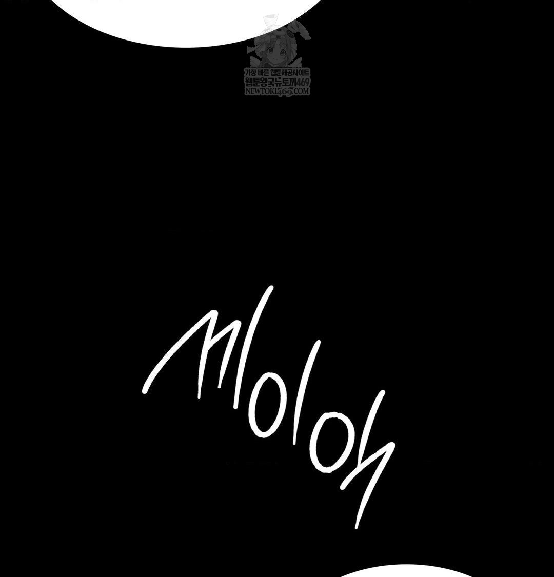 Madam Raw - Chapter 173 Page 115