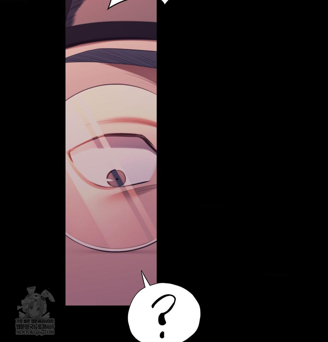 Madam Raw - Chapter 173 Page 126