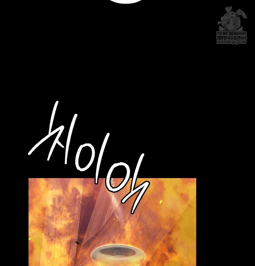 Madam Raw - Chapter 173 Page 127