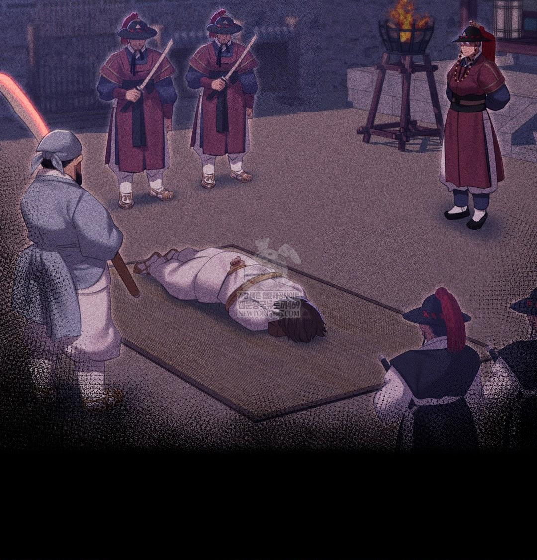 Madam Raw - Chapter 173 Page 14