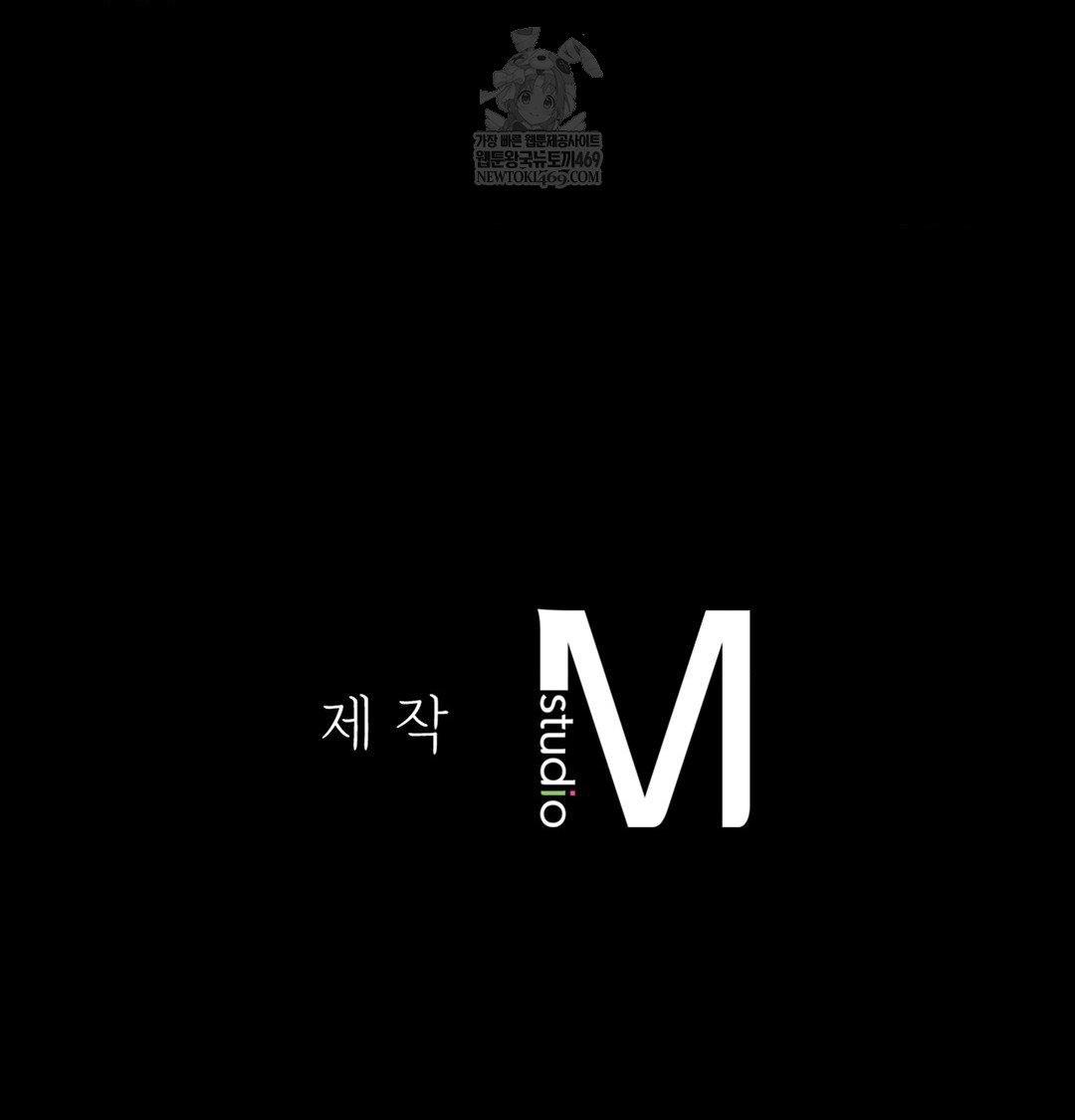 Madam Raw - Chapter 173 Page 142