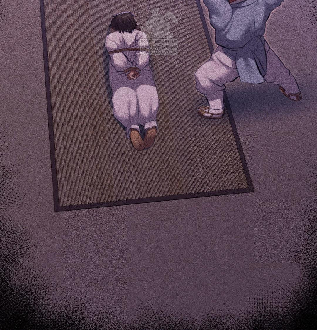 Madam Raw - Chapter 173 Page 20