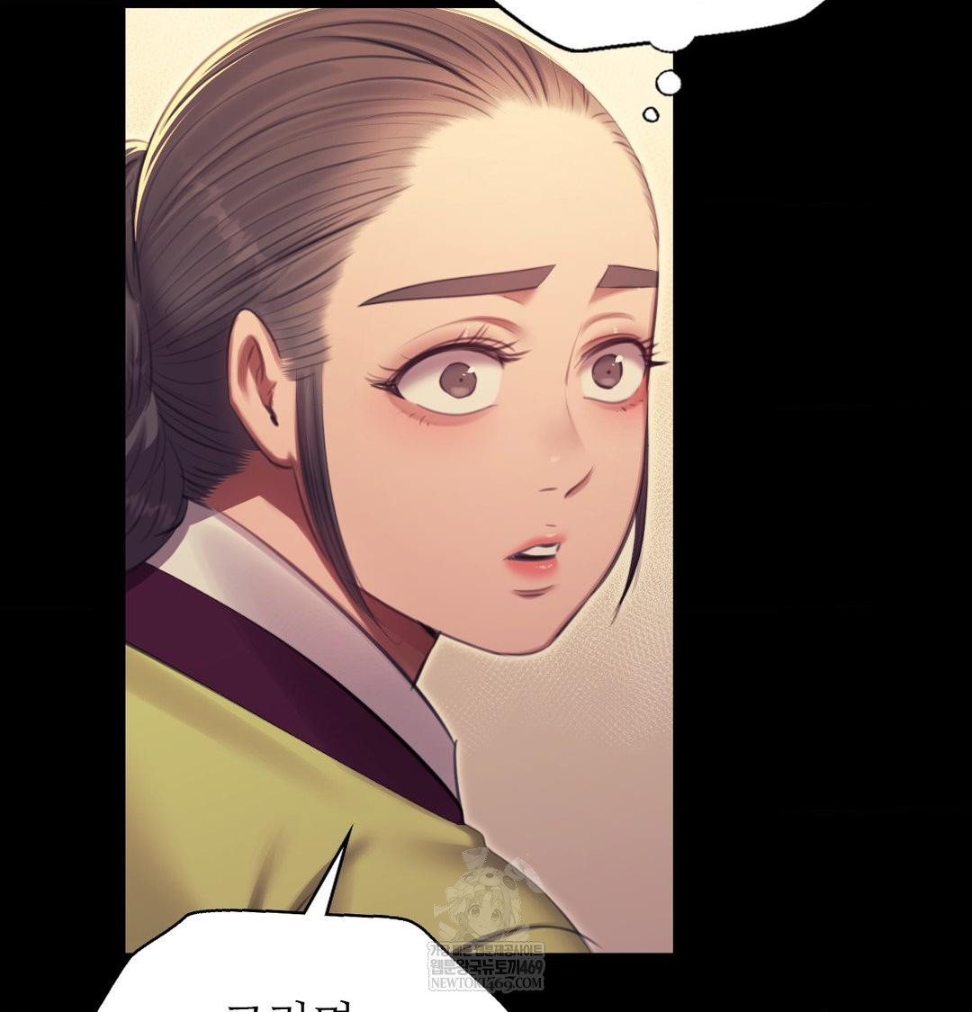 Madam Raw - Chapter 173 Page 38