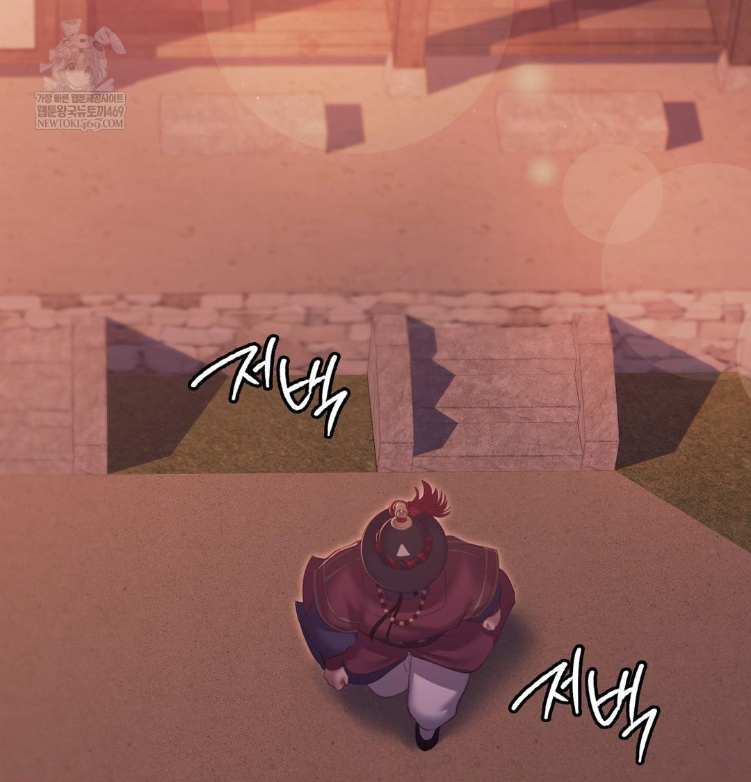 Madam Raw - Chapter 173 Page 64