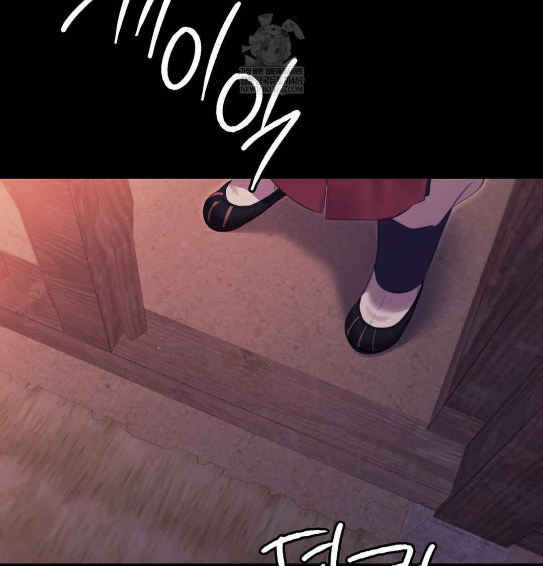 Madam Raw - Chapter 173 Page 88