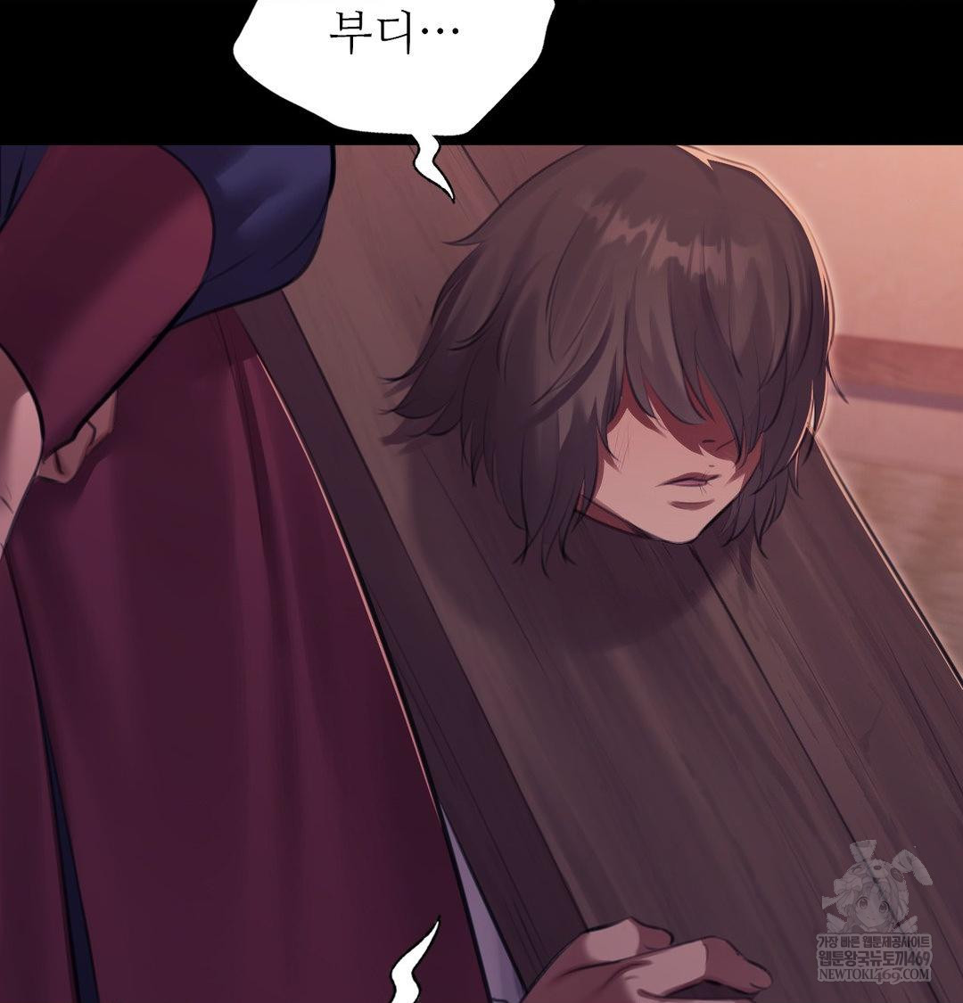 Madam Raw - Chapter 173 Page 94