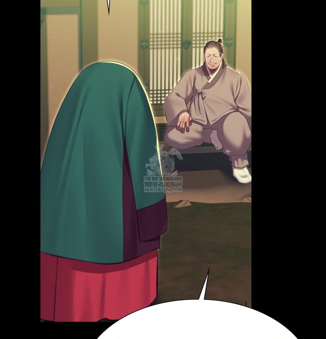 Madam Raw - Chapter 174 Page 37