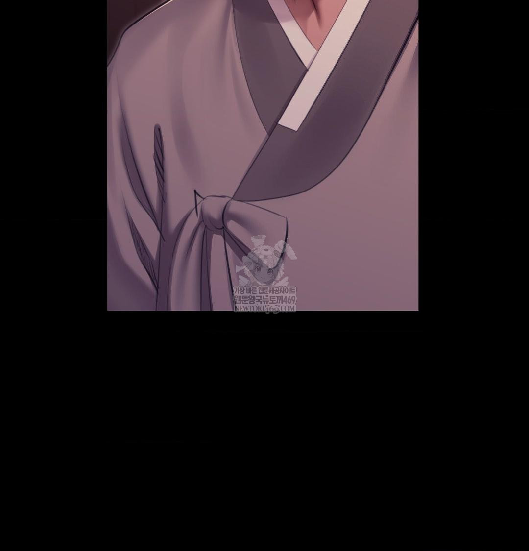 Madam Raw - Chapter 175 Page 61