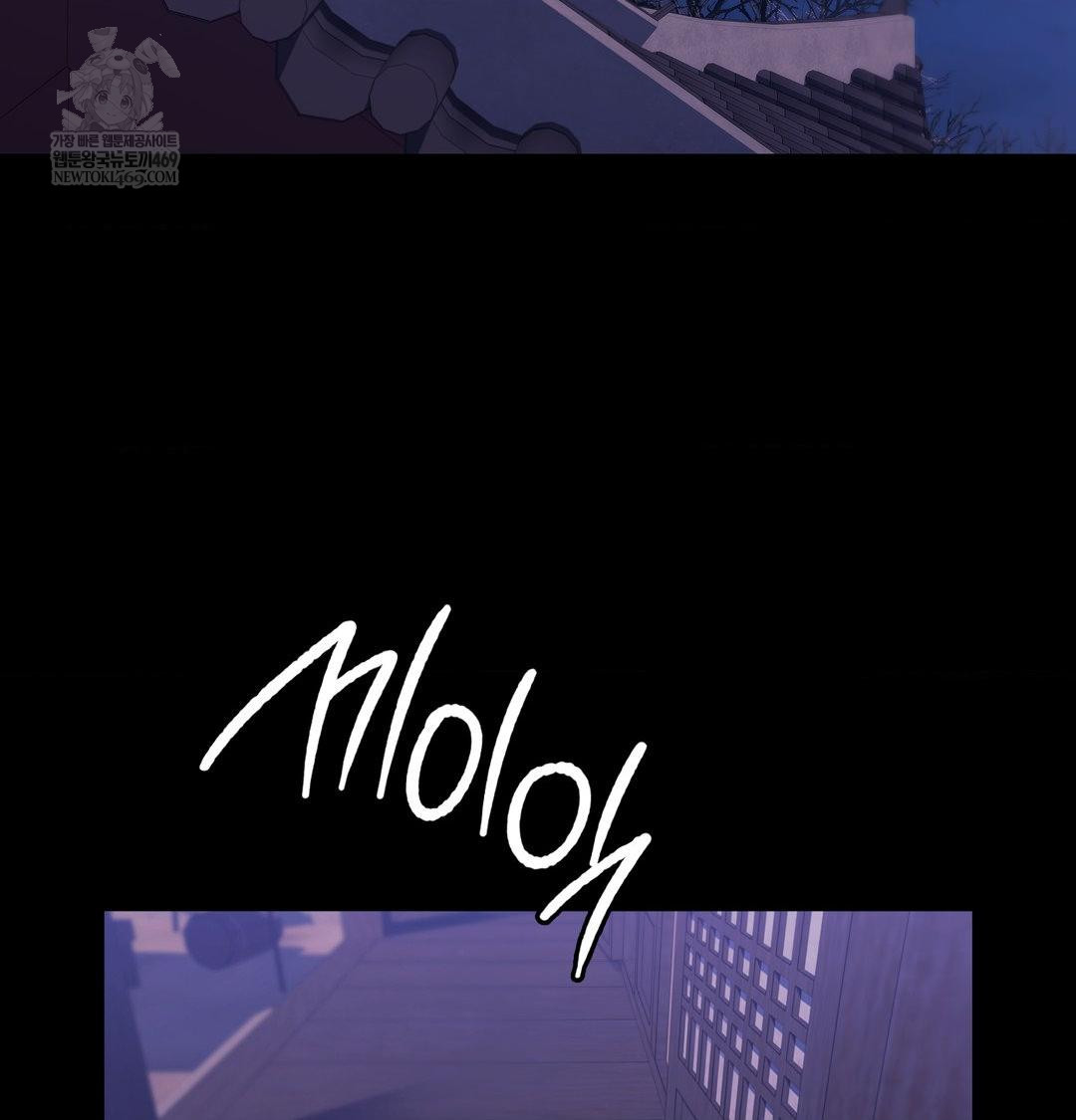 Madam Raw - Chapter 175 Page 81