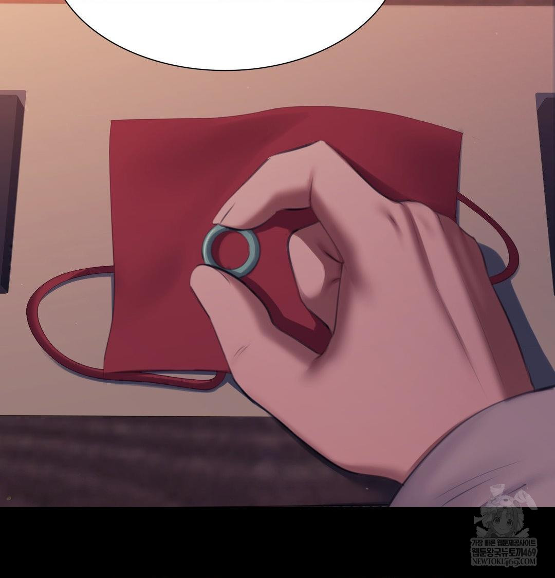 Madam Raw - Chapter 176 Page 10