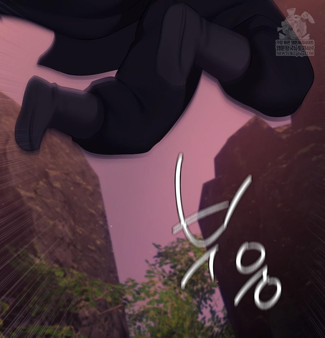 Madam Raw - Chapter 176 Page 116