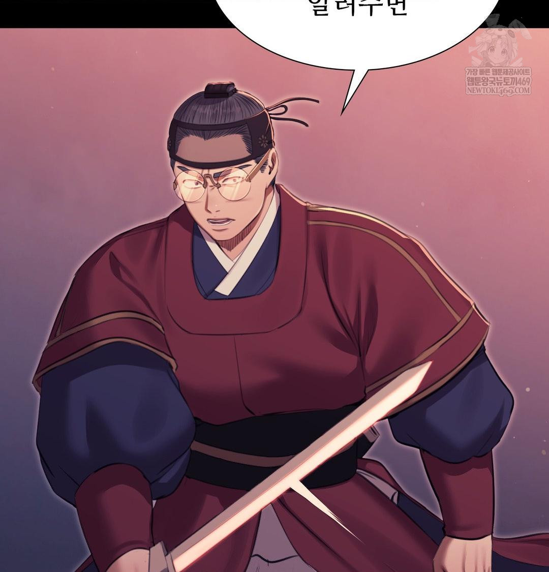 Madam Raw - Chapter 176 Page 147