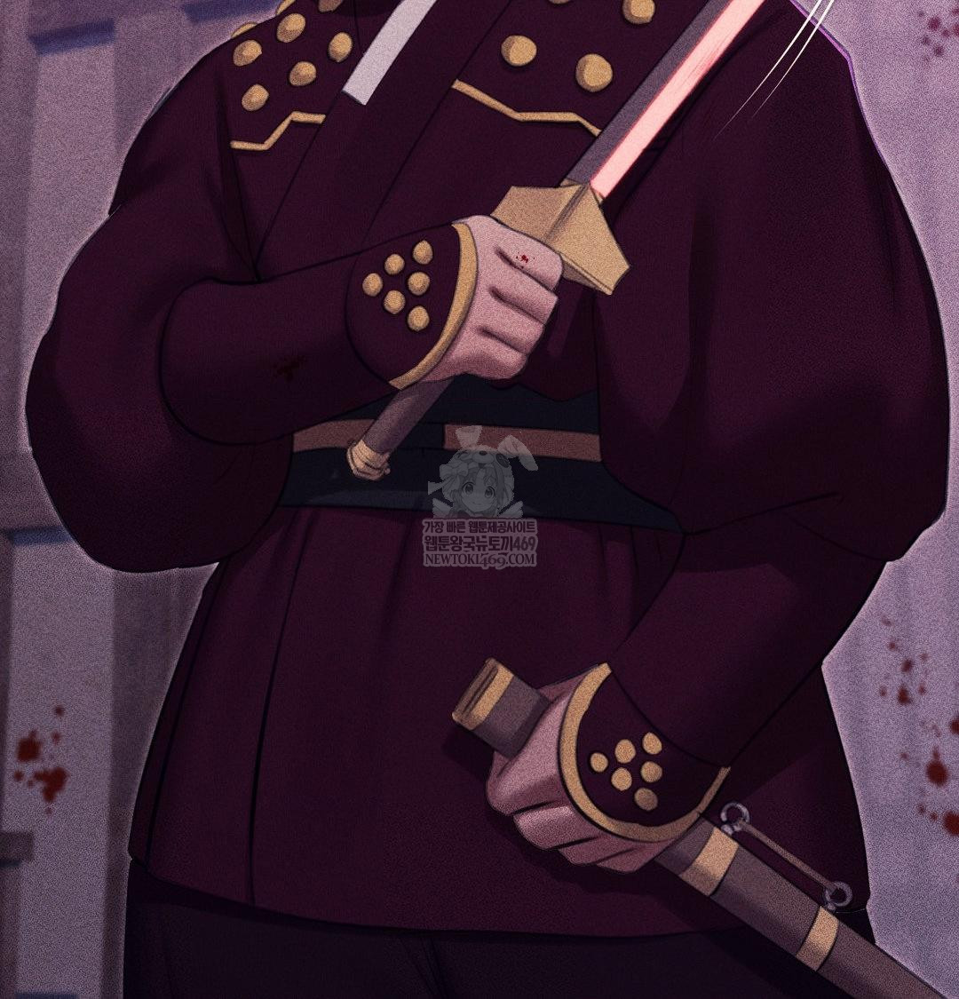 Madam Raw - Chapter 176 Page 20