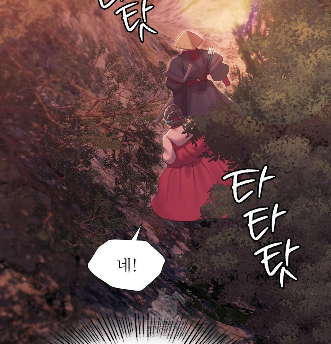 Madam Raw - Chapter 176 Page 90