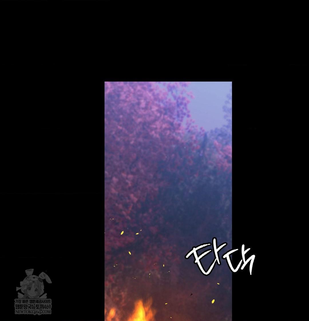 Madam Raw - Chapter 177 Page 104