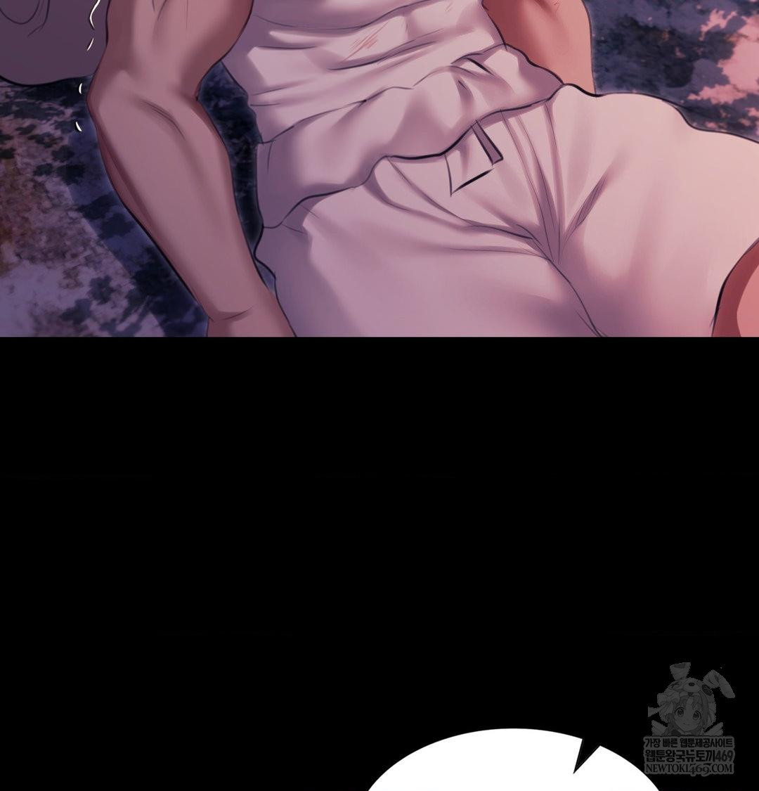 Madam Raw - Chapter 177 Page 107