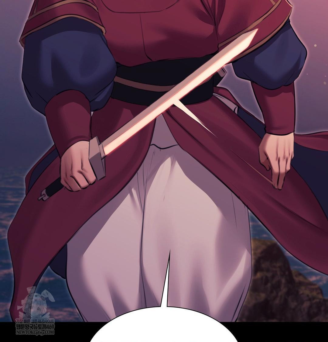 Madam Raw - Chapter 177 Page 4