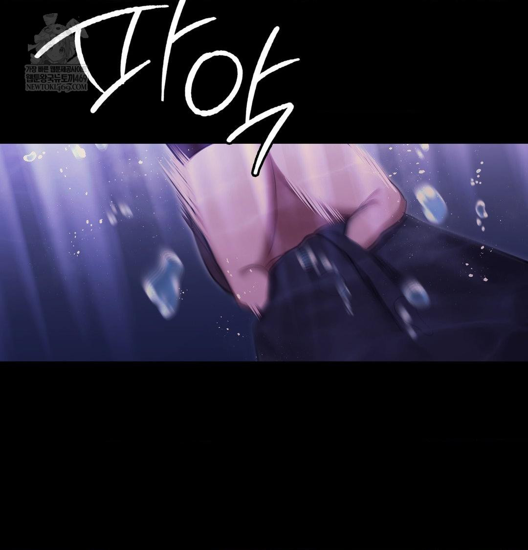 Madam Raw - Chapter 177 Page 99